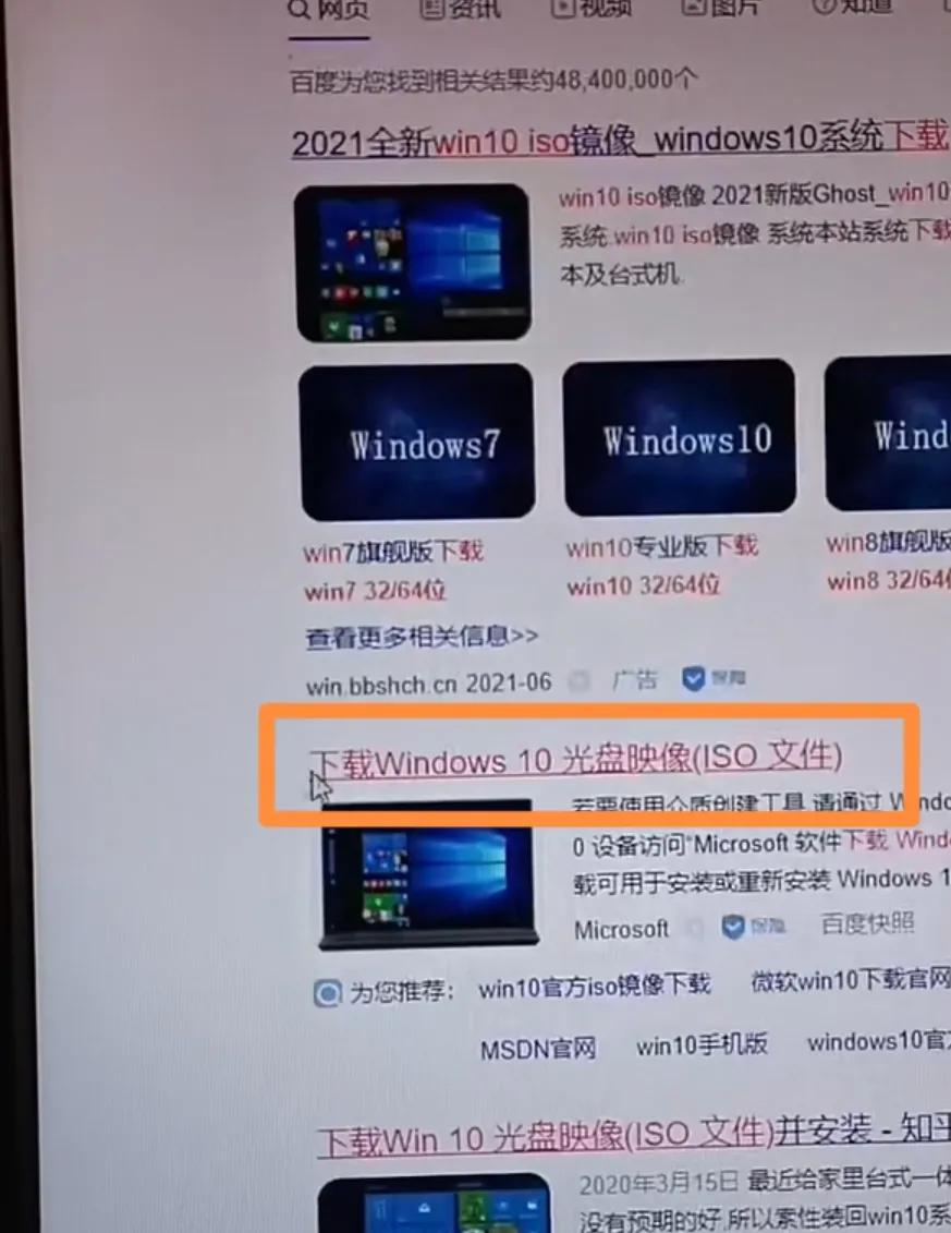 win10专业版怎么安装打印机,笔记本能安装win10专业版吗