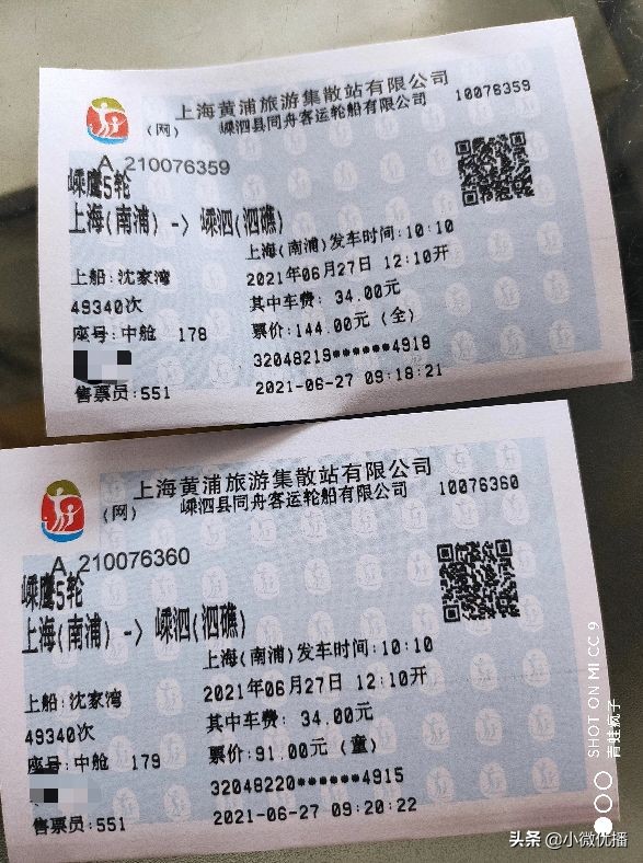 嵊泗列岛一个值得漫步的海上天堂,嵊泗列岛海上布达拉宫