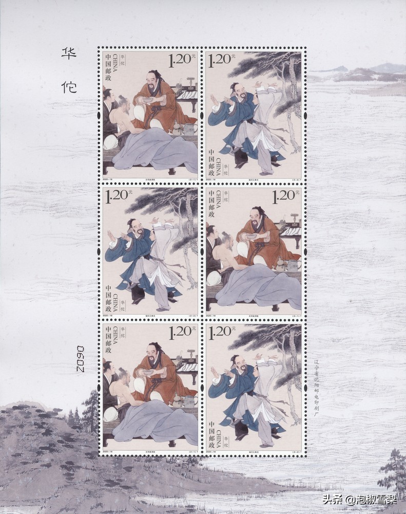 2020的邮票为啥有葫芦娃,抗美援朝70年邮票规格及设计者
