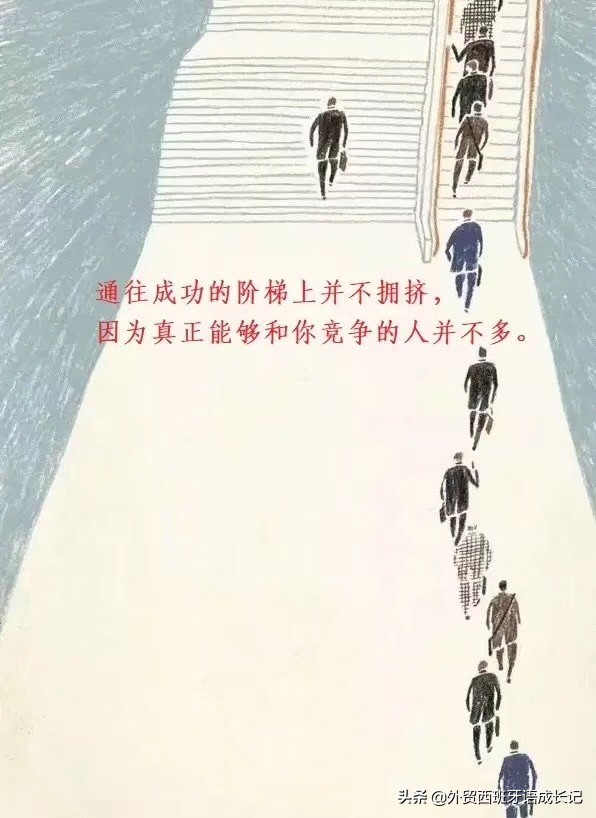 刚毕业的大学生可以去做外贸业务员?外贸发展前景如何?