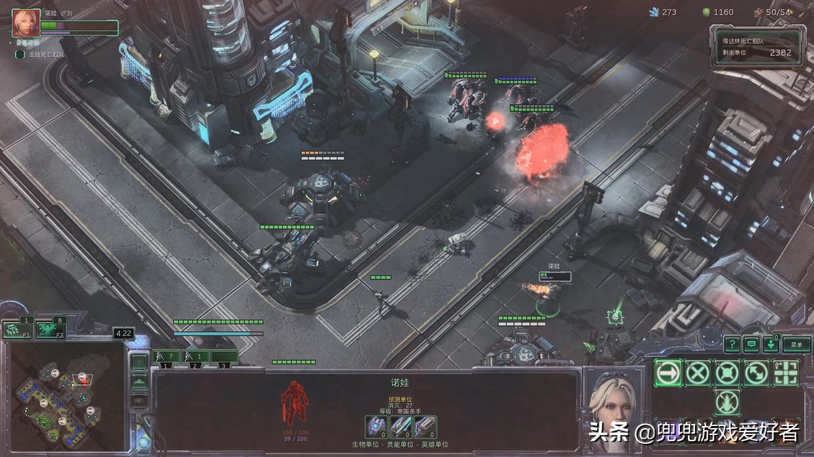 星际争霸2诺娃隐秘行动第8关黑色苍芎残酷全成就