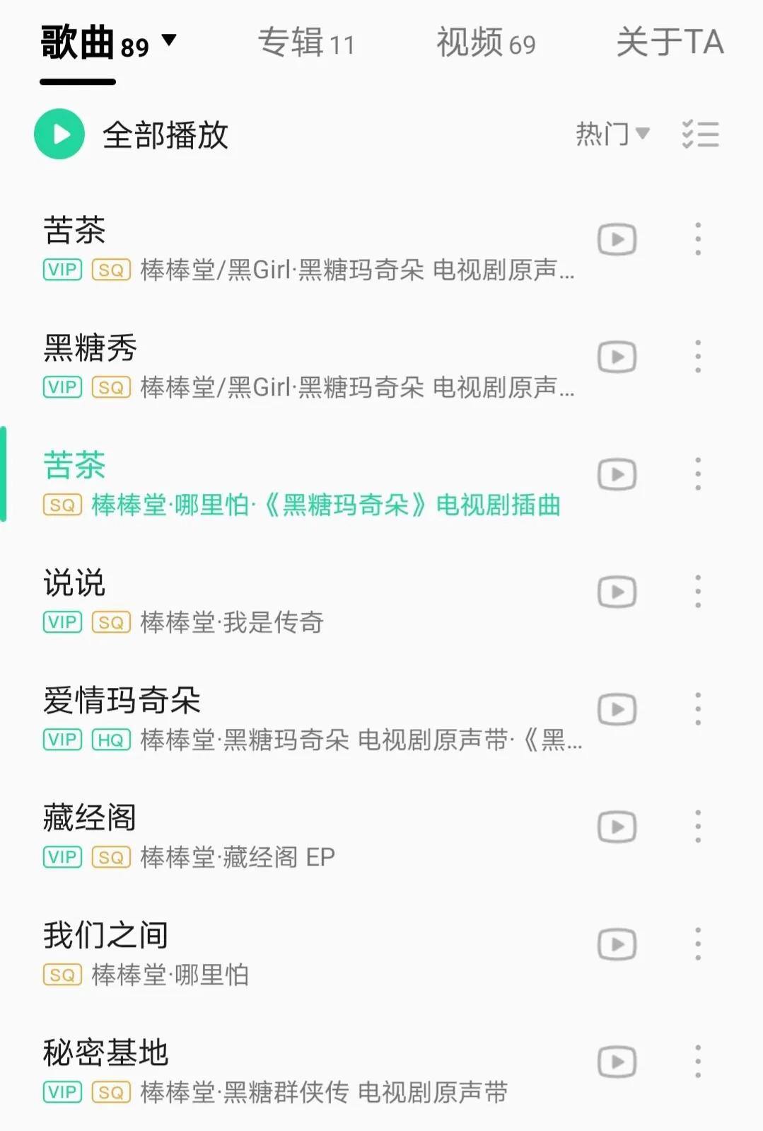 棒棒堂獒犬为什么不红,棒棒堂成员敖犬