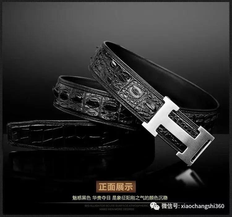 鳄鱼皮手工定制皮带,鳄鱼皮皮带量身定制