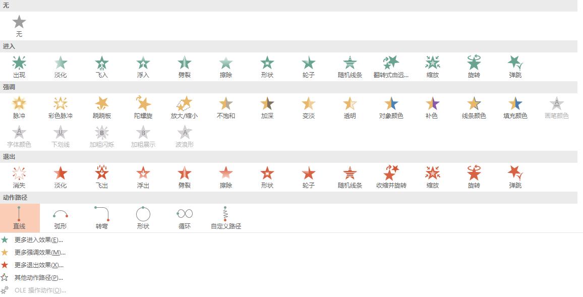 华为设置进度条,华为怎么拉进度条