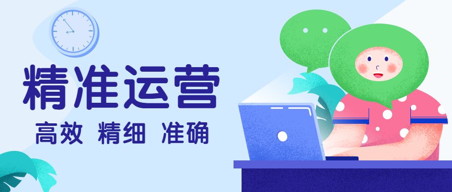 教育行业运营培训,教育培训行业运营数据分析