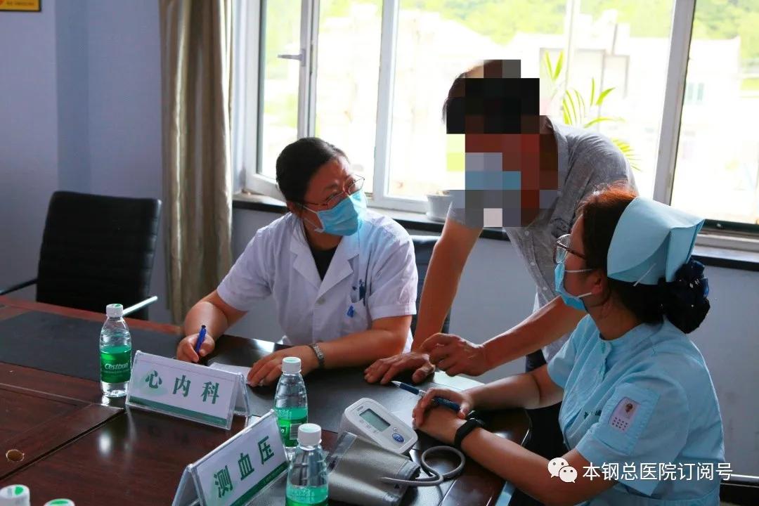 辽宁省健康产业集团本钢总医院,辽宁健康产业集团本钢总医院