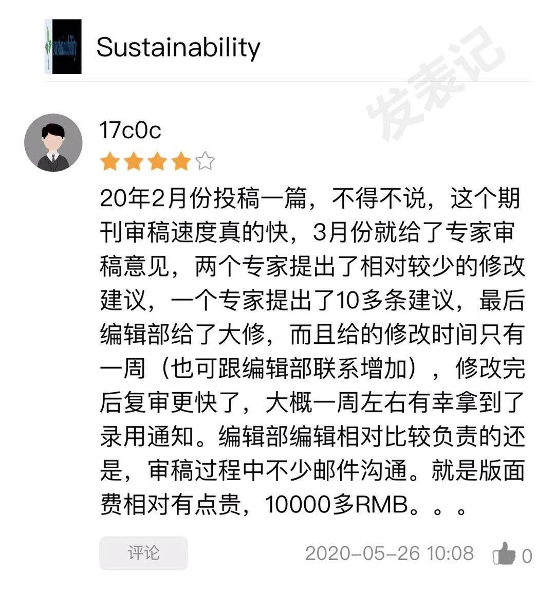 起底的解释,sustainability定义