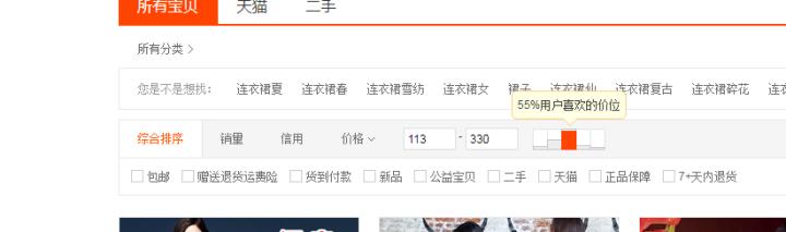 淘宝新手怎么开网店,淘宝店先装修还是先发布宝贝