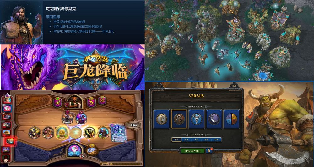 暴雪全家桶退款,暴雪全家桶