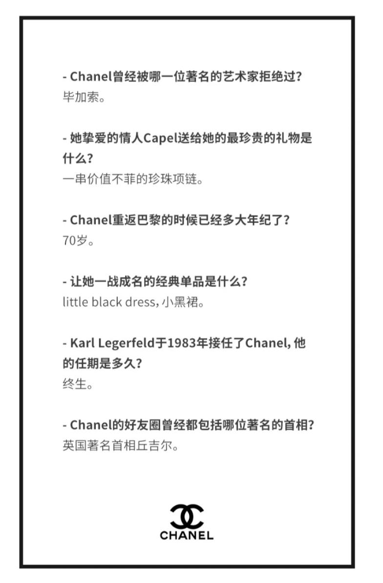 大牌奢侈品冷知识合集,时尚圈必知的奢侈品