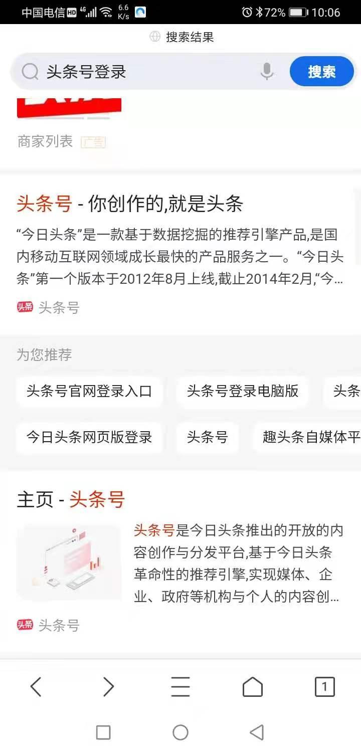 头条怎样互粉来得快,今日头条千粉抱团怎么关