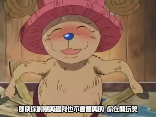 说一个你喜欢海贼王的理由吧,深度解析海贼王