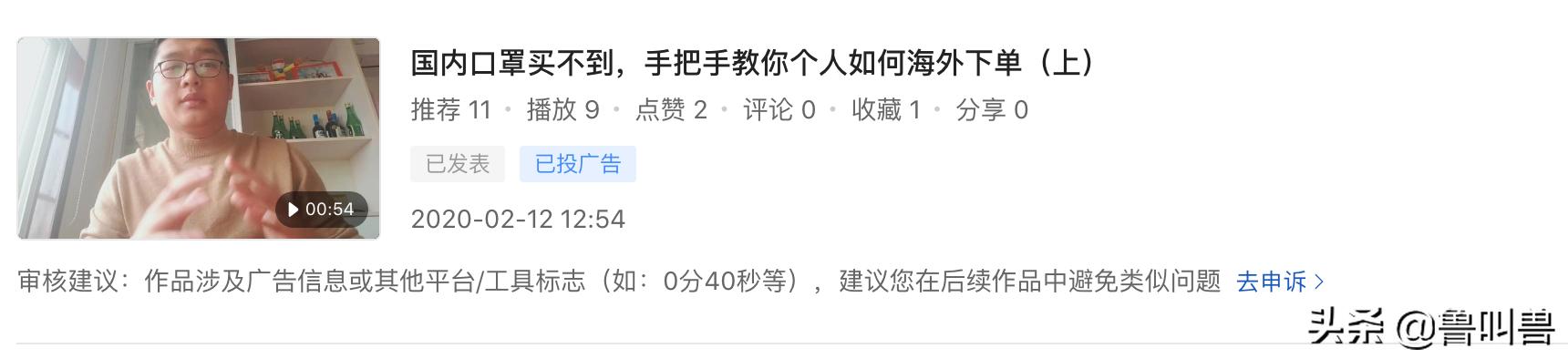口罩可否直接通过海外网站买,境外口罩订单