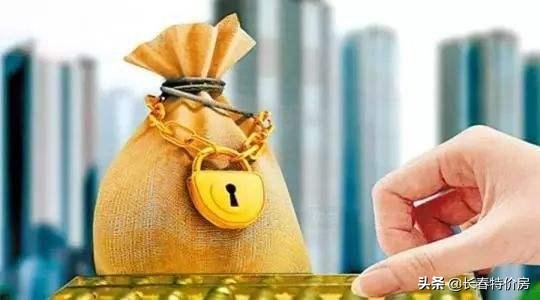 如果银行利率下跌贷款买房会跌吗,银行房贷可以贷房价的几成