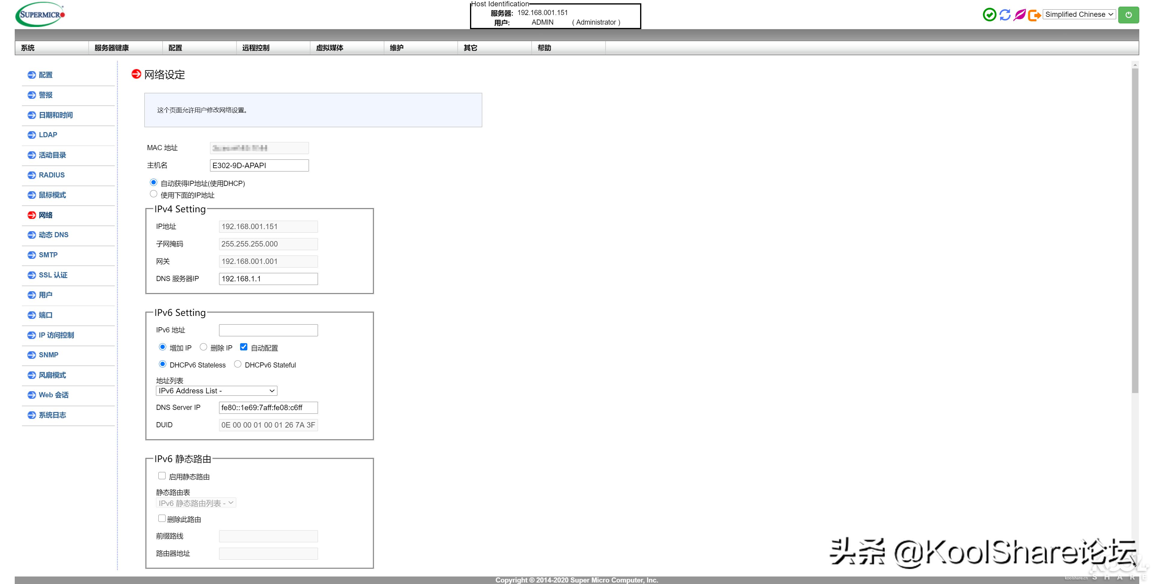 超微e302-9d什么主板,supermicro超微