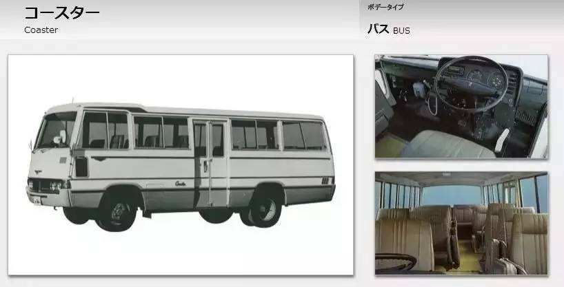 丰田考斯特的价位,丰田考斯特平行进口价格