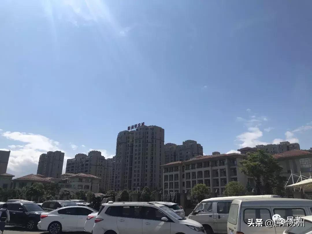 苏州降价最惨50家楼盘2021年,苏州最具性价比的四层叠墅