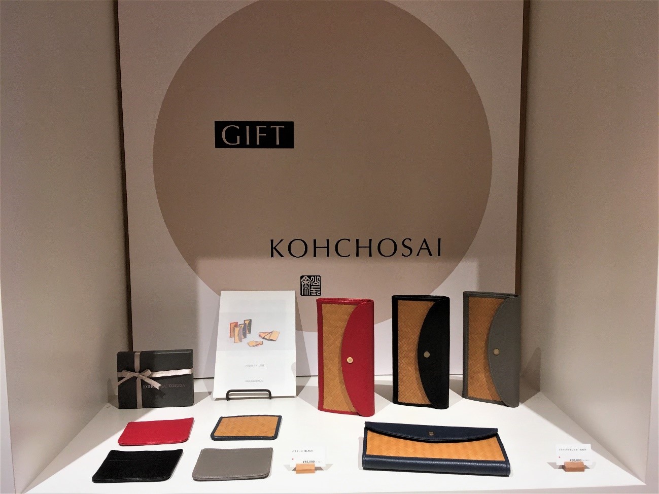 玩转大阪难波，在难波skyo品味职人之作