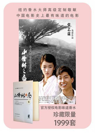 气味图书馆算是什么档次的香水,气味图书馆哪款香水值得入