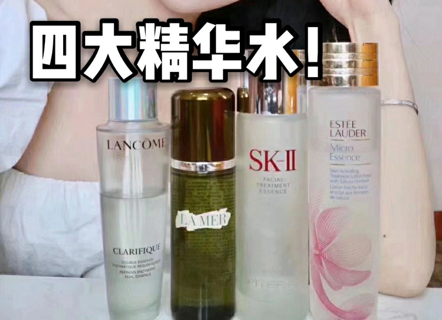 补水保湿超好的一款平价精华水,保湿精华水十大排名