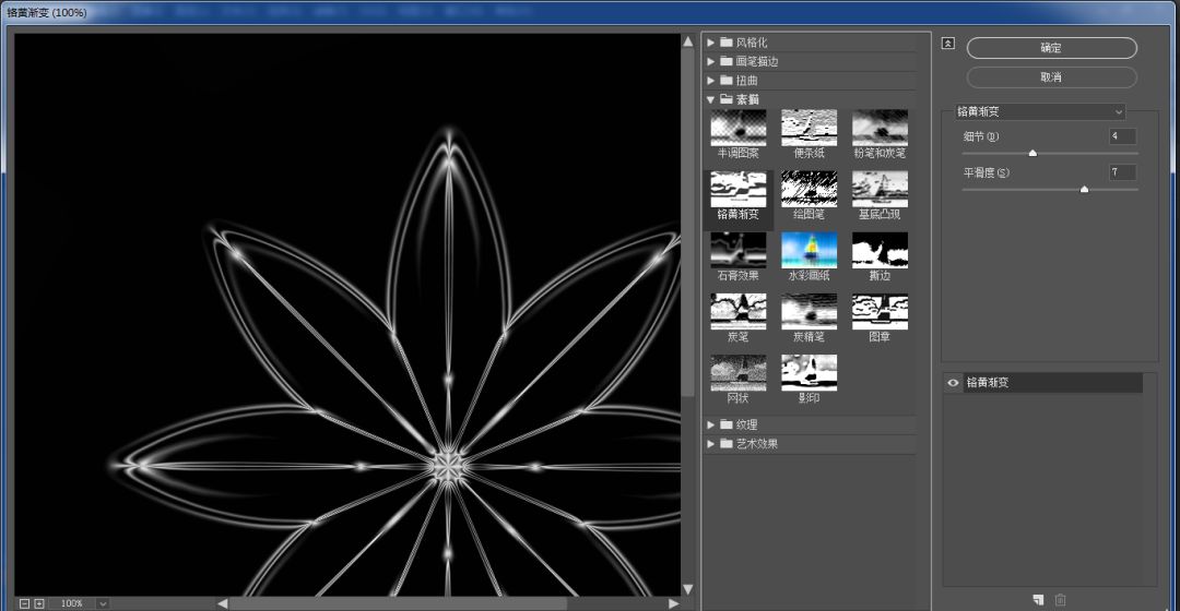 怎样用ps制作花瓣前景虚化,ps透明花瓣制作教程