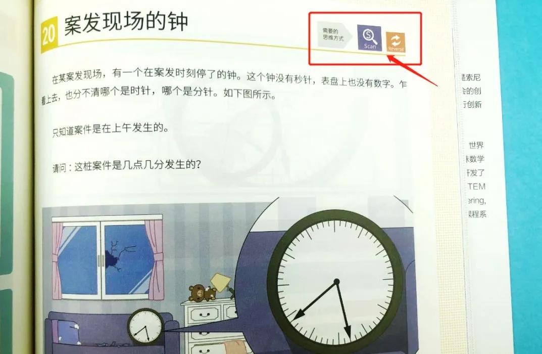 小学生数学逻辑思维差怎么训练,3-8岁孩子数学逻辑能力如何训练