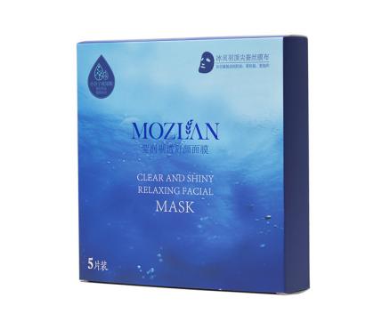 梦芝兰MOZLAN美容护肤舒颜面膜，随时随地唤醒女神肌肤