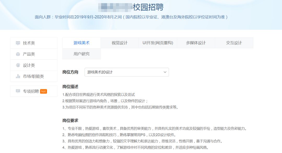 王者荣耀疫情期间暴赚，其中有多少家长的无奈？