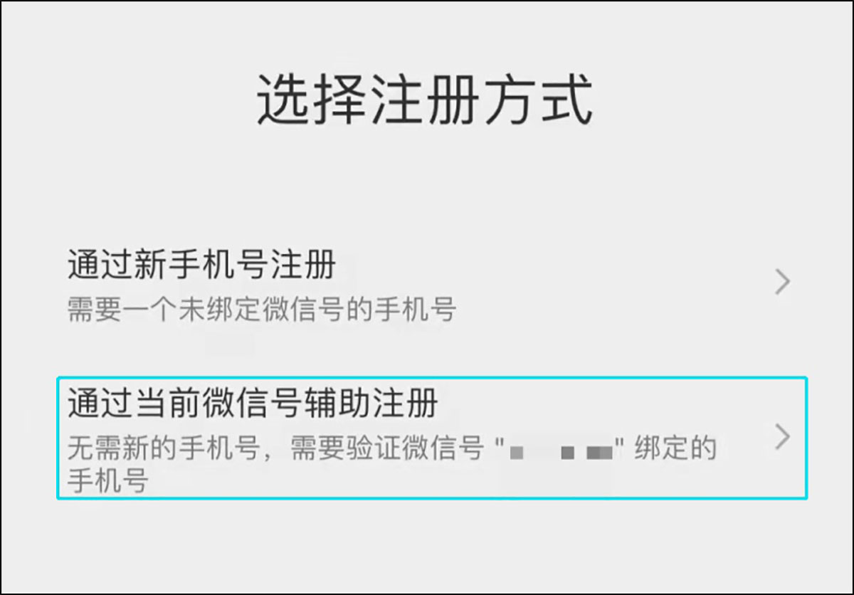 微信8.0.46内测版本怎么获取,微信8.0.32内测版本新功能