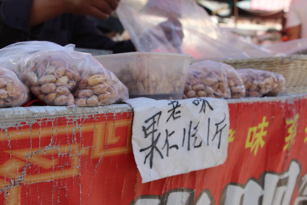 老味果仁做法,高级果仁咋做好吃