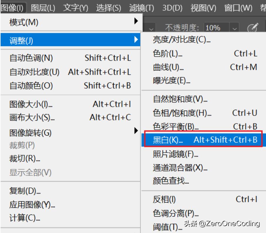 用photoshop把照片变成黑白,ps彩色照片怎么能变成黑白照片