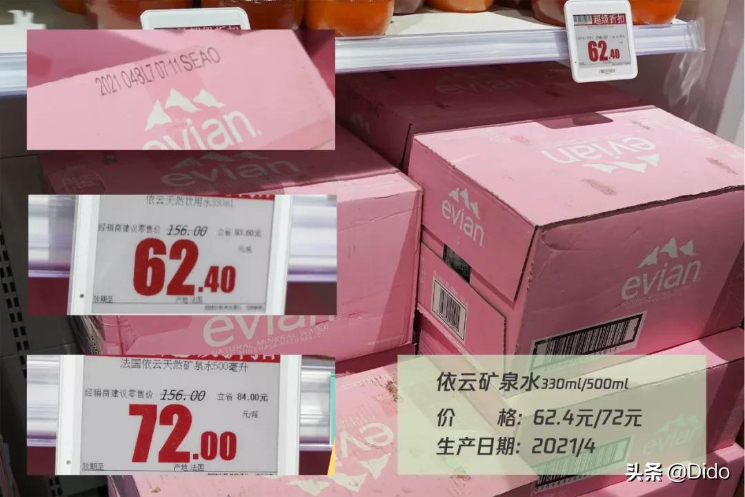 成都仓储式折扣超市,肉测评探店美食