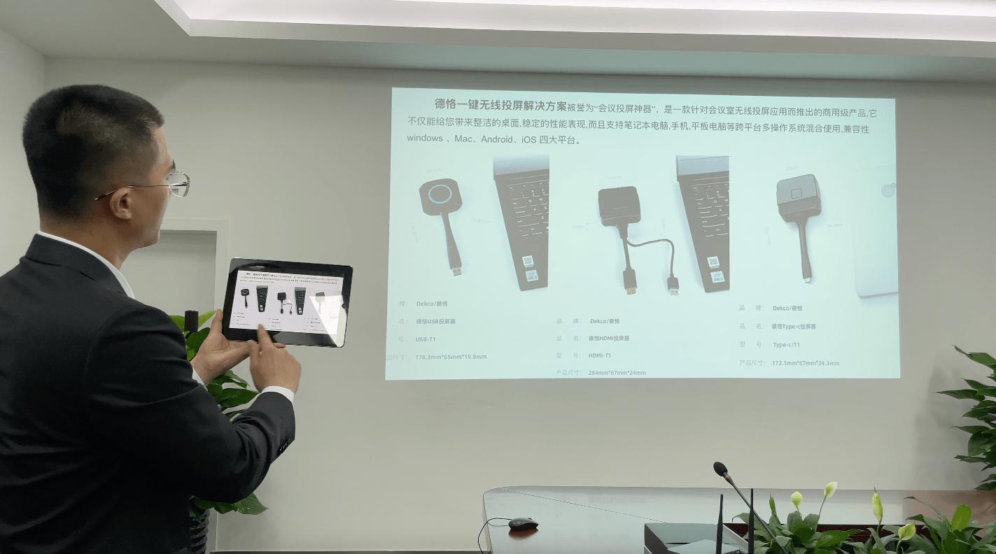 电脑同时投屏到电视和投影仪,笔记本电脑和投影怎么无线连接