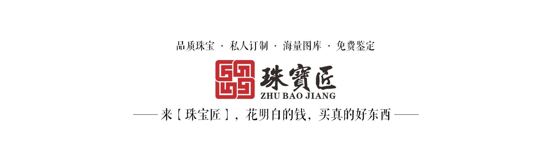 坦桑石首饰排行榜,大牌坦桑石珠宝