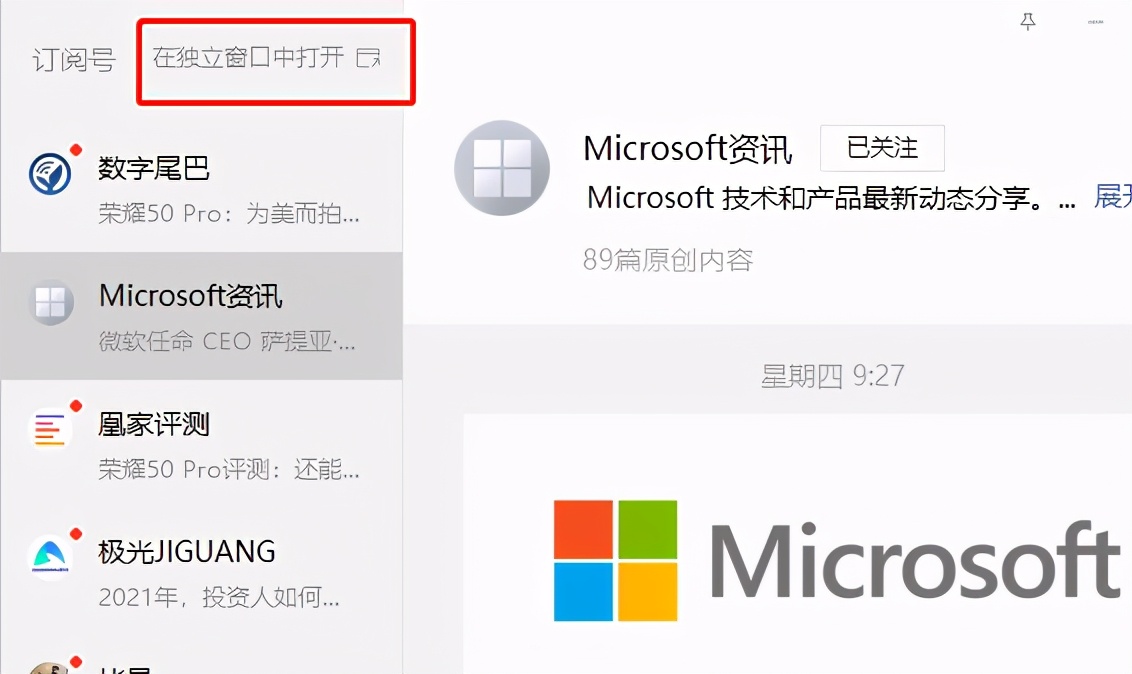 电脑端微信最新版本看朋友圈,电脑端微信可以用朋友圈功能吗