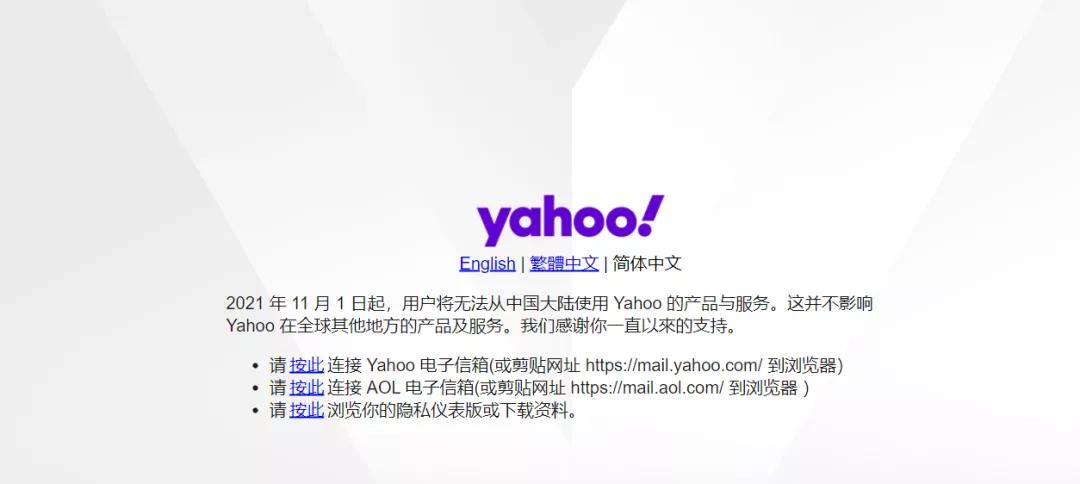 全球最强大的搜索引擎,目前全世界最大的搜索引擎