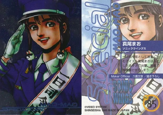 街机游戏飞机有隐藏人物,街机游戏彩蛋