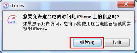 更新了iOS13旧iPhone变卡怎么办？点进来降级就完了