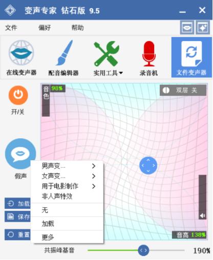 呱呱财经直播间怎么进入,呱呱财经直播怎么样