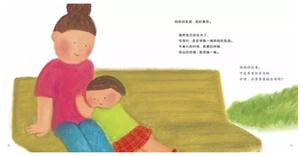 家长们，别再羞答答了，快亲手替孩子填上“*启蒙性**”这个坑吧！