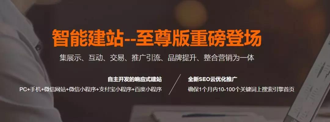 网站搭建开发平台如何建站,网站建设常用的建站系统推荐