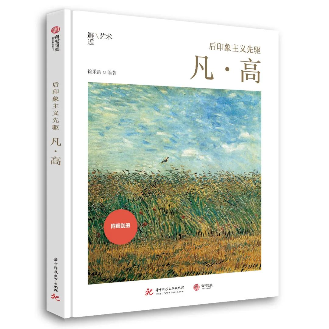 2021新书速递丨以书为马，放歌天涯