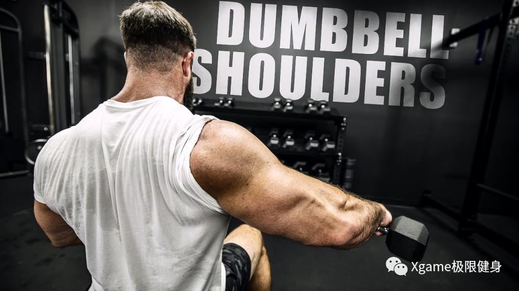 最全哑铃练肩动作图解,哑铃练肩改善圆肩