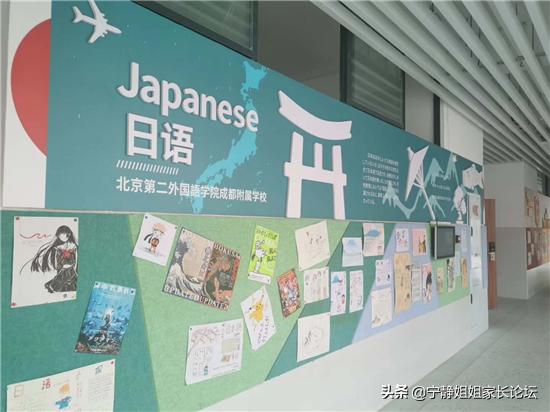 北二外真实的校园生活,北二外就读体验