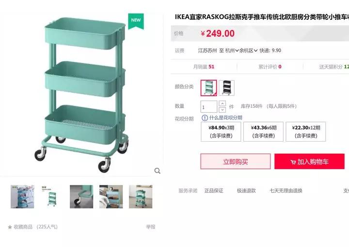 宜家官网和天猫旗舰店,宜家入驻天猫官方网站