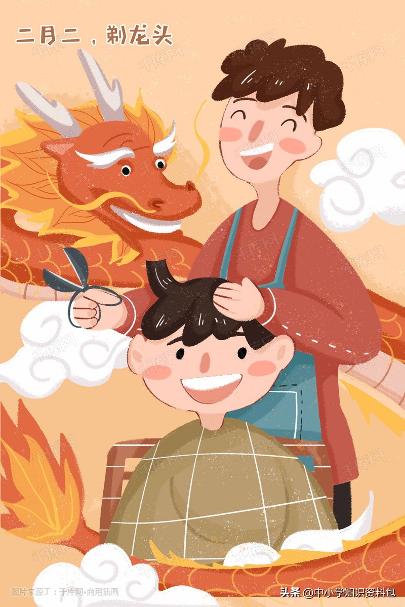 最全的「中国传统节日」拓展知识+习俗插图汇总，考点常识，收藏