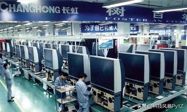 长虹彩电是怎么衰落的,长虹彩电最新资讯