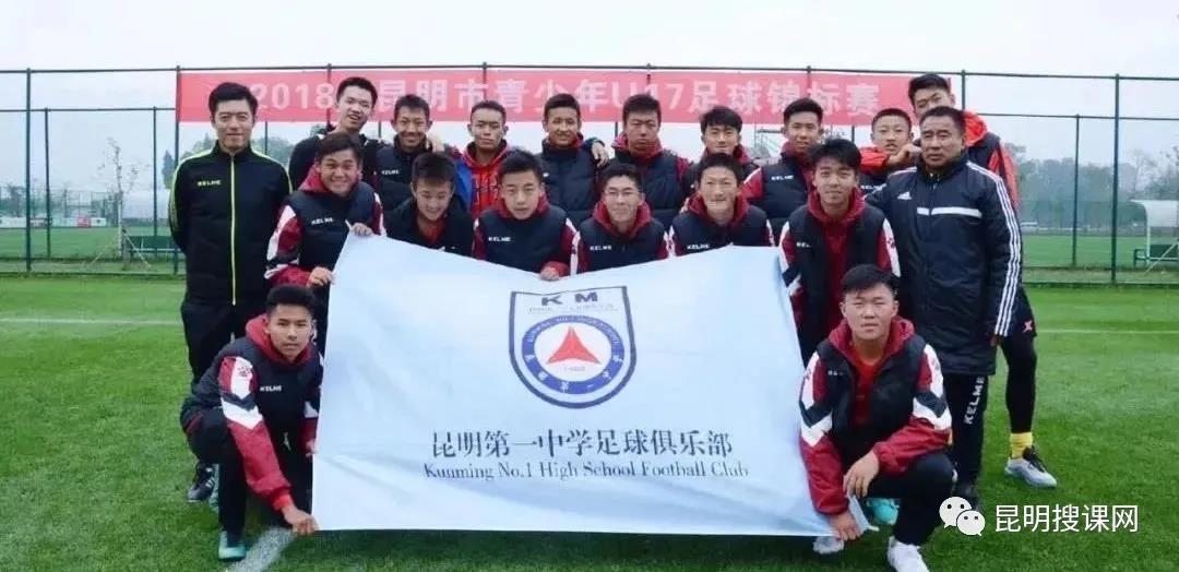 昆明八中体育特长生,昆明市体考网招生初升高