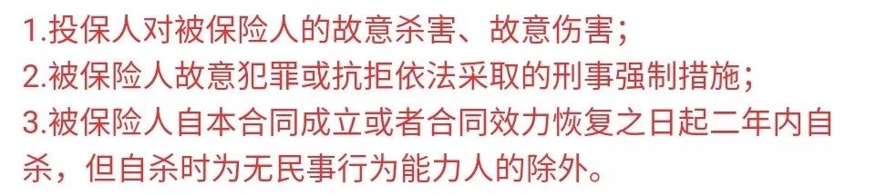 2019定期寿险推荐,2021定期寿险产品排行