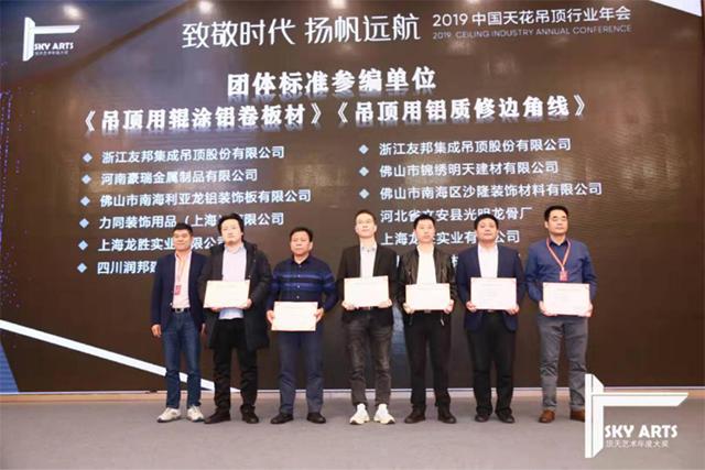 2019涓浗闆嗘垚澧欓潰琛屼笟骞翠細,2020涓浗瀹惰浜т笟骞翠細